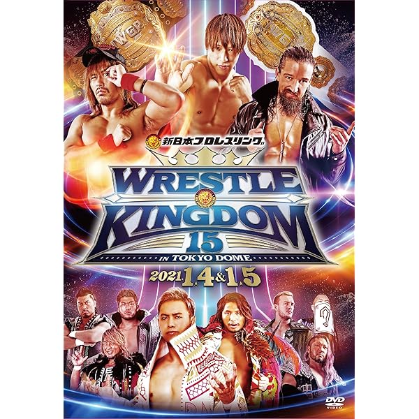Amazon.co.jp: レッスルキングダム14 2020.1.4&1.5 TOKYO DOME [DVD