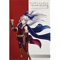 Amazon.co.jp: ファイアーエムブレム 蒼炎の軌跡 設定資料集 テリウス