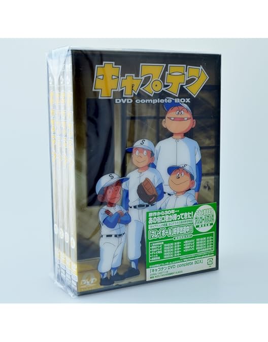Amazon.co.jp: キャプテン コンプリートBlu-rayBOX : 和栗正明, 熊谷