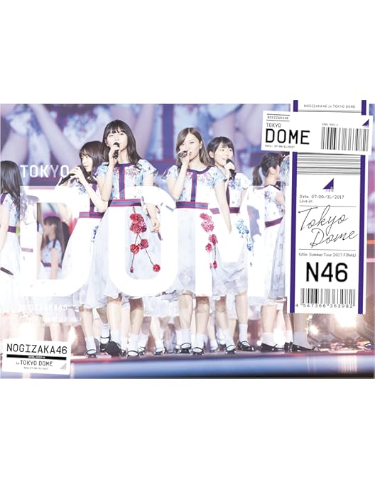 Amazon.co.jp: 真夏の全国ツアー2021 FINAL! IN TOKYO DOME (完全生産
