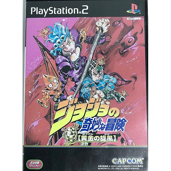 Amazon | ジョジョの奇妙な冒険 ファントムブラッド | ゲーム