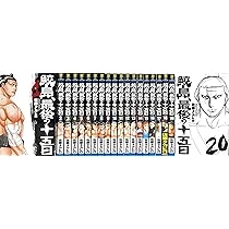 鮫島、最後の十五日 コミック 全20巻セット |本 | 通販 | Amazon