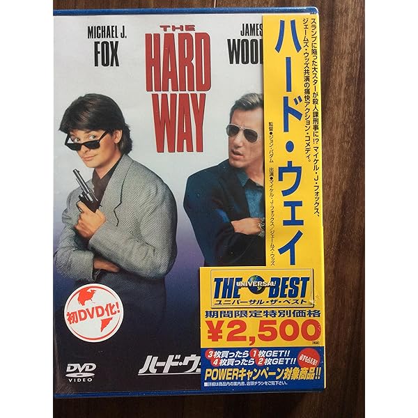 Amazon.co.jp: さまよう魂たち [DVD] : マイケル・J・フォックス