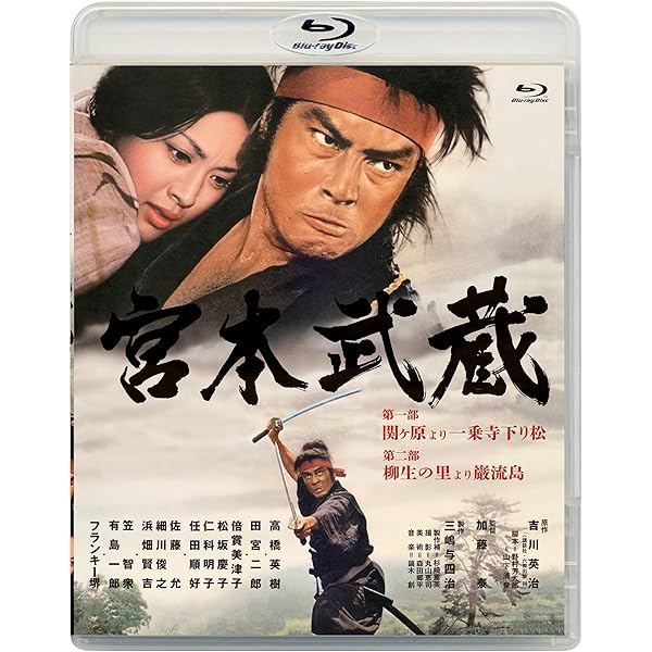 Amazon.co.jp: 次郎長三国志 DVD-BOX(高橋英樹主演) : 高橋英樹, 黒木