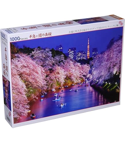 忍たま乱太郎 30周年 パズル 桜満開!新学期の段 500ピース Amazon