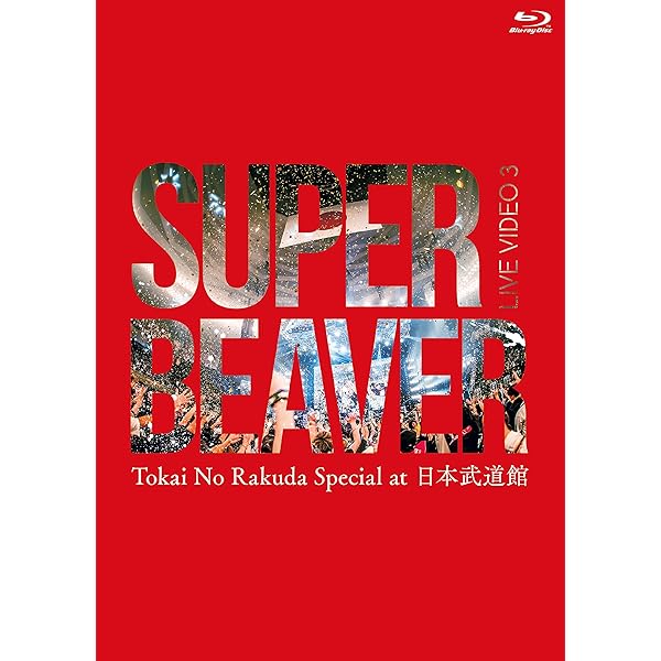 Amazon.co.jp: LIVE DVD 2 Tokai No Rakuda Special at 大阪城音楽堂
