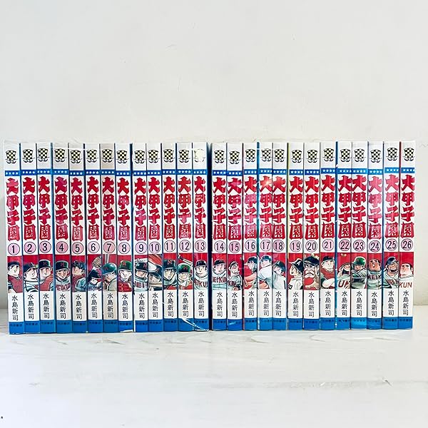 Amazon.co.jp: ドカベン スーパースターズ編 コミック 全45巻完結