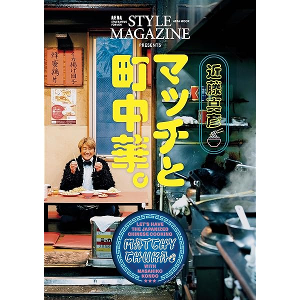 Amazon.co.jp: 近藤真彦 LIVE 07.12.26-08.02.14 [DVD] : 近藤真彦