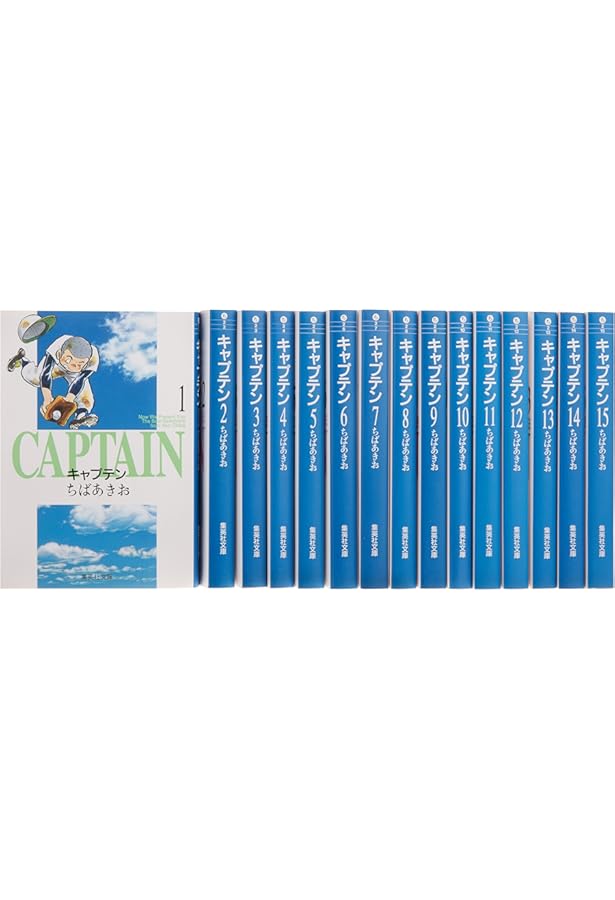 キャプテン 全26巻 ジャンプコミックス [マーケットプレイス コミック