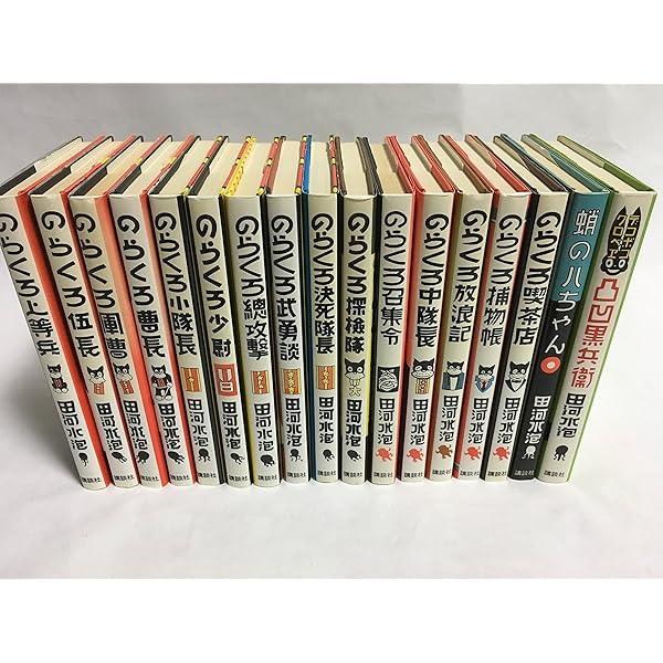 のらくろ カラー完全復刻版 （全10巻セット） ハードカバー 講談社版