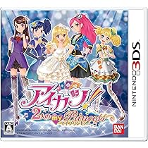 Amazon.co.jp: アイカツ! 365日のアイドルデイズ : ホビー