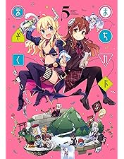 Amazon.co.jp: 【Blu-ray】まちカドまぞく 全4巻セット : DVD