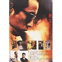Amazon.co.jp: とんぼ [Blu-ray] : 長渕 剛, 哀川 翔, 仙道敦子, 石倉