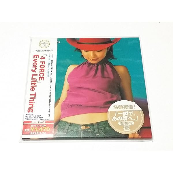 Amazon.co.jp: ORDINARY(CD+DVD)(ltd.ed.) by EVERY LITTLE THING