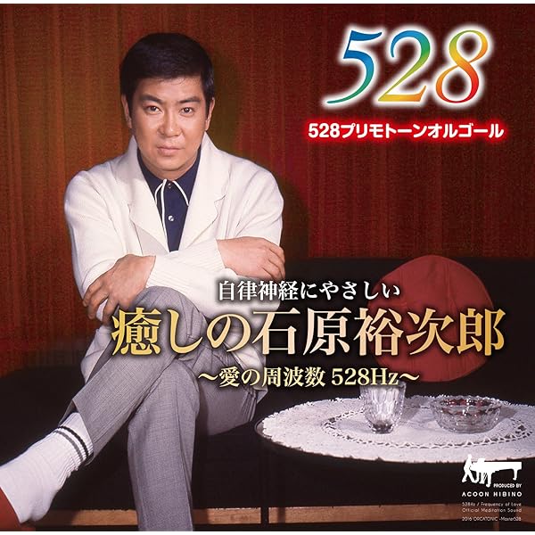 Amazon.co.jp: 50th Anniversary 石原裕次郎~永遠の輝き(1956~2005