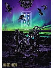 Amazon.co.jp: 劇場版BUCK-TICK バクチク現象 - New World - [Blu-ray