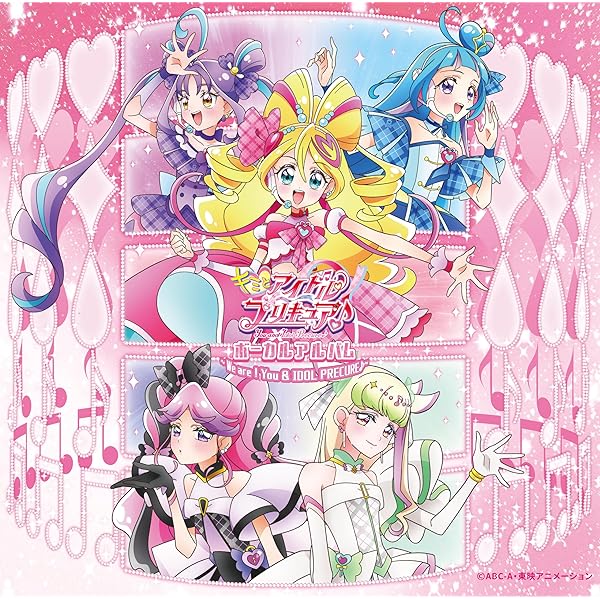 Amazon.co.jp: プリキュアボーカルベストBOX 2013-2017(完全生産限定盤