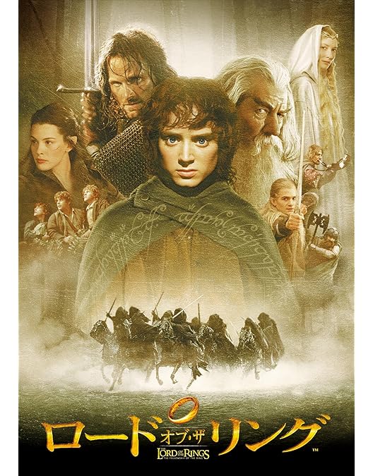 Amazon.co.jp: ロード・オブ・ザ・リング コレクターズ・エディション