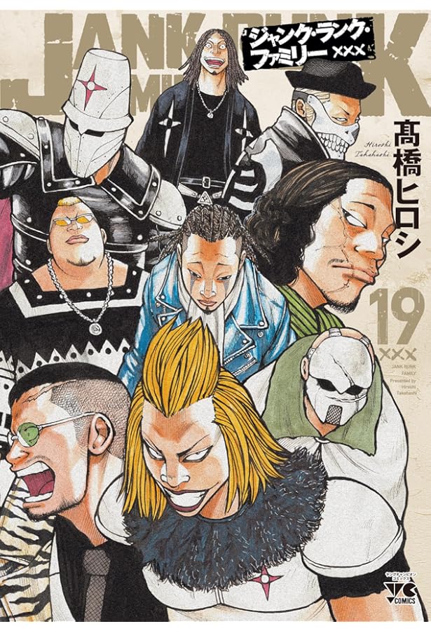 OREN'S 18 (18) (ヤングチャンピオンコミックス) | 髙橋ヒロシ, カズ