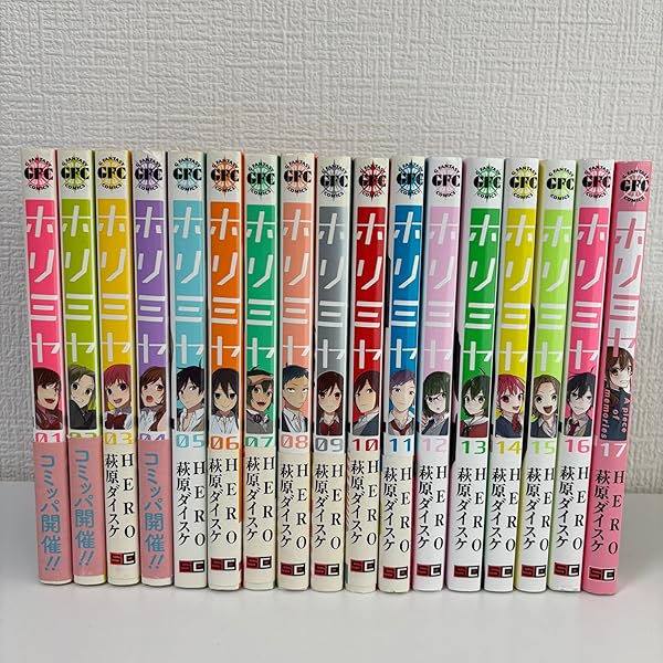 Amazon.co.jp: TVアニメ「ホリミヤ」公式ファンブック 卒アル : HERO