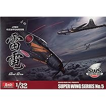 Amazon | 造形村 SWS 1/32 J2M3 帝国海軍局地戦闘機 雷電