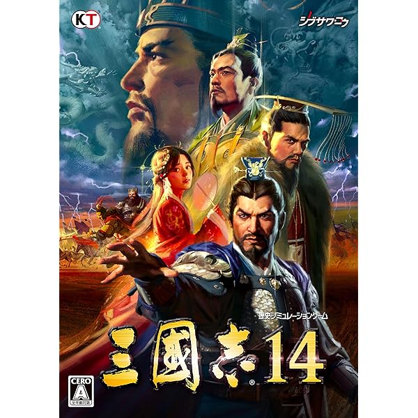 Amazon.co.jp: コーエー25周年記念パック Vol.4（信長の野望 戦国群雄