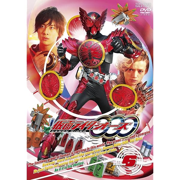 Amazon.co.jp: 仮面ライダーOOO(オーズ)VOL.5 [DVD] : 渡部秀, 三浦