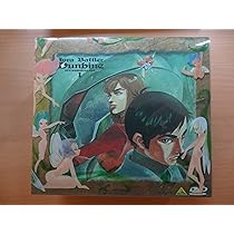 Amazon.co.jp: 聖戦士ダンバイン DVDメモリアルボックス(2) : 中原茂
