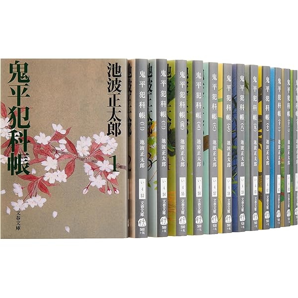 Amazon.co.jp: 剣客商売 新装版全21巻セット(第1巻～16巻、番外編