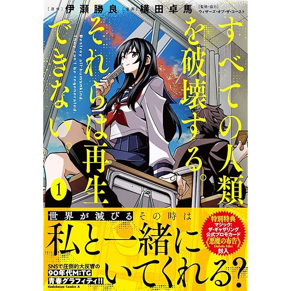 Amazon.co.jp: 遊戯王 文庫版 コミック 全22巻完結セット (集英社文庫