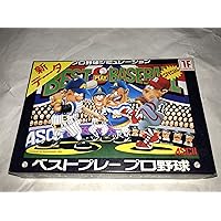 Amazon.co.jp: ベストプレープロ野球'00 : PCソフト