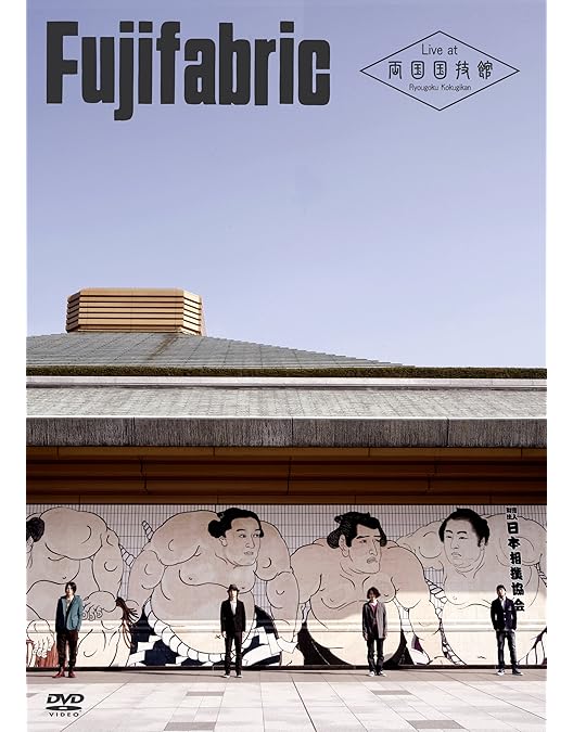 Amazon.co.jp: Live at 富士五湖文化センター (通常盤) [DVD] : フジ