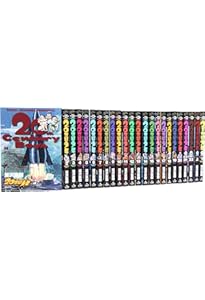 テラフォーマーズ コミック 1-23巻セット (集英社) | 橘賢一 |本