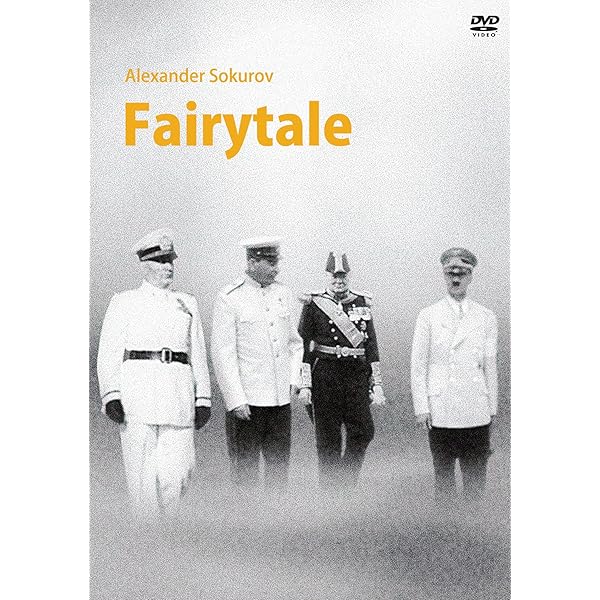 Amazon.co.jp: アレクサンドル・ソクーロフ DVD-BOX (孤独な声／日陽は