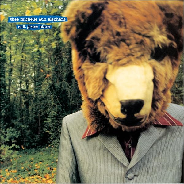 Amazon.co.jp: is this High Time?（生産限定盤） [Analog]: ミュージック