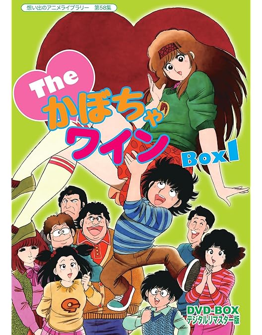 Amazon.co.jp: Gu-Guガンモ デジタルリマスター版 DVD-BOX1【想い出の
