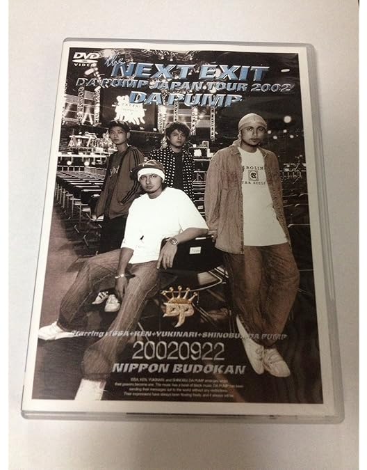 DA PUMP/LIVE DA PUMP 2016-2017