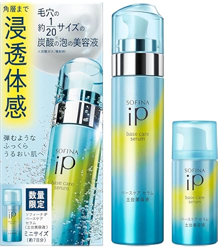 Amazon.co.jp: ベースケア セラム [土台美容液] ミニ缶 30g : ビューティー