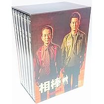 Amazon.co.jp: 相棒 season 3 DVD-BOX 1(5枚組) : 水谷豊, 寺脇康文