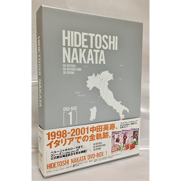 Amazon.co.jp: HIDETOSHI NAKATA DVD-BOX 2 : 中田英寿: DVD