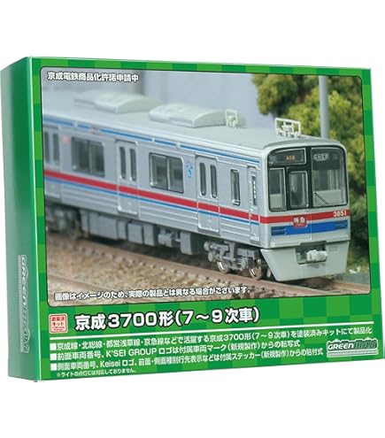 Amazon | マイクロエース Nゲージ 京成3100形 3157編成 8両セット 鉄道