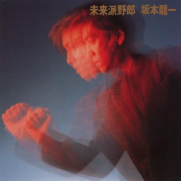 Amazon.co.jp: BEHIND THE MASK(+3) - 坂本龍一: ミュージック