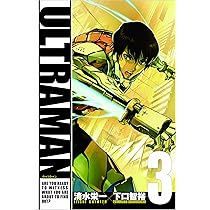 ULTRAMAN 3 (ヒーローズコミックス) | 清水 栄一, 下口 智裕 |本