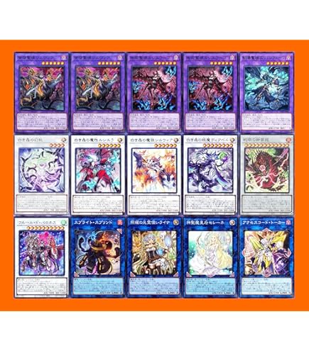 Amazon.co.jp: 【本格構築デッキ販売】 アザミナ 罪宝 デモンスミス