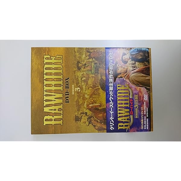 Amazon.co.jp: ローハイド シーズン8 DVD-BOX : クリント・イースト