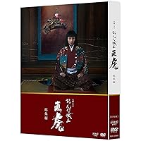 Amazon.co.jp: 大河ドラマ おんな城主 直虎 完全版 第壱集 DVD BOX