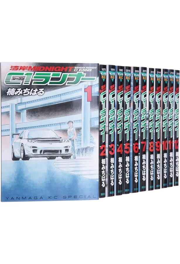 Amazon.co.jp: 湾岸MIDNIGHT C1ランナー 1 (ヤングマガジンコミックス