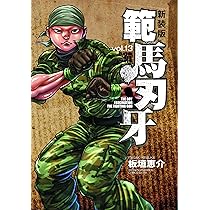 91WCEJOEIIL._AC_UL210_SR210,