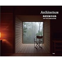 堀部安嗣作品集: 1994-2014 全建築と設計図集 | 堀部安嗣 |本 | 通販