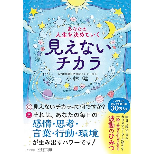 Amazon.co.jp: 地上最強の量子波&断食ヒーリング これが未来医療の